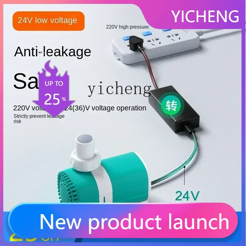 Fish Tank Filter Pump - II2-27 ปั๊มน้ำสำหรับตู้ปลาในครัวเรือน ปั๊มกรองน้ำแบบเงียบพิเศษ ปั๊มปรับความถี่ได้