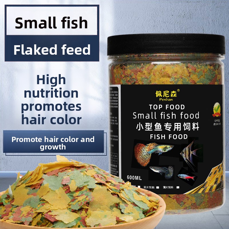 Tetra Food Betta Flakes - อาหารปลา PENISON สำหรับปลาขนาดเล็กในน้ำเขตร้อน อาหารเสริมคุณค่าทางโภชนาการสำหรับปลากัปปี้ ปลากัด ปลานางฟ้า