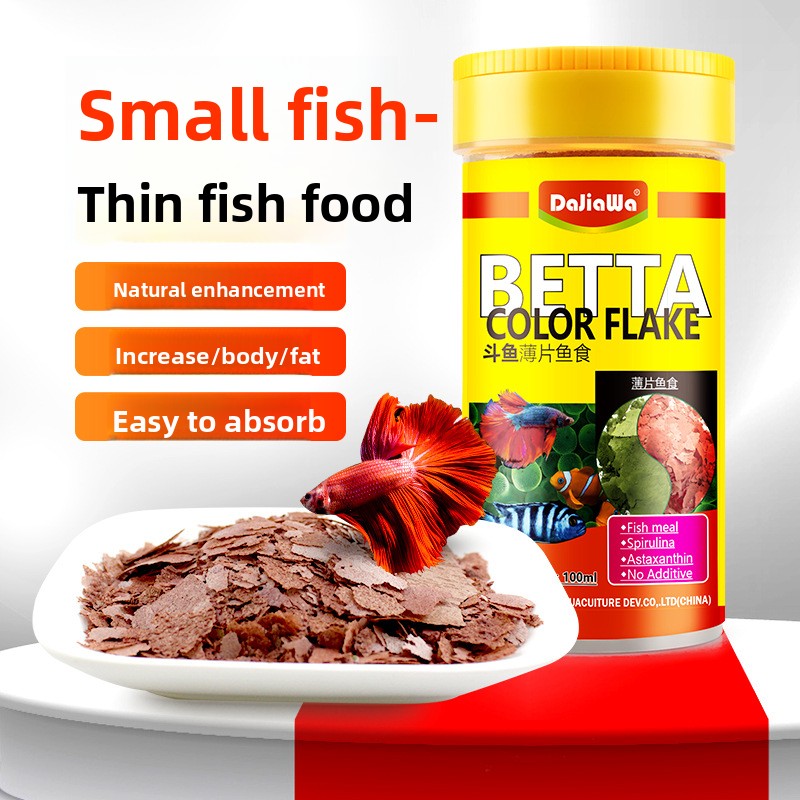 Tetra Food Betta Flakes - อาหารปลาสไปรูลิน่าแบบเกล็ด ตราดาเจียวา สำหรับปลาเขตร้อนขนาดเล็ก - อาหารที่อุดมไปด้วยสารอาหารสำหรับกุ้งลาย, ปลากัด,
