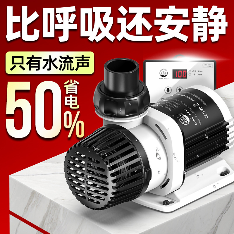 ปั๊มน้ำตู้ปลา ปั๊มกรองบ่อปลาแบ - Fish Tank Filter Pump บทวิจารณ์และราคา