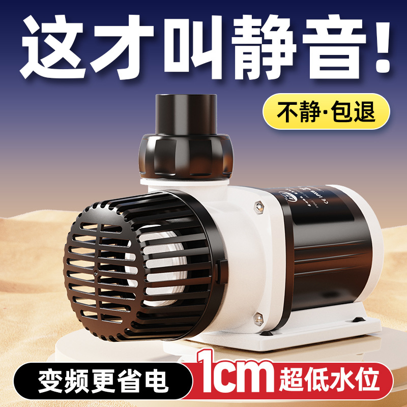 ปั๊มน้ำตู้ปลา ปั๊มกรองบ่อปลาแบ - Fish Tank Filter Pump บทวิจารณ์และราคา