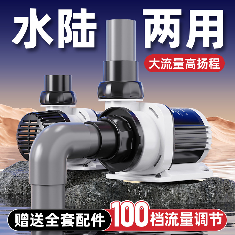 ปั๊มน้ำตู้ปลา ปั๊มกรองบ่อปลาแบ - Fish Tank Filter Pump บทวิจารณ์และราคา
