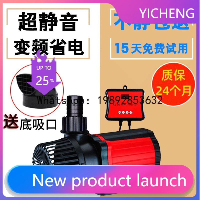 ปั๊มน้ำ PYJ แบบเงียบพิเศษ ปรับ - Fish Tank Filter Pump บทวิจารณ์และราคา