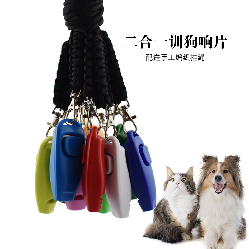 คลิกเกอร์ฝึกสัตว์เลี้ยง 2 in 1 - Training Clicker Dog บทวิจารณ์และราคา