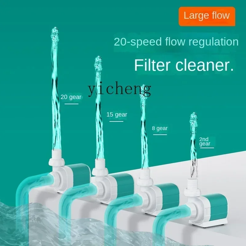 II2-27 ปั๊มน้ำสำหรับตู้ปลาในคร - Fish Tank Filter Pump บทวิจารณ์และราคา