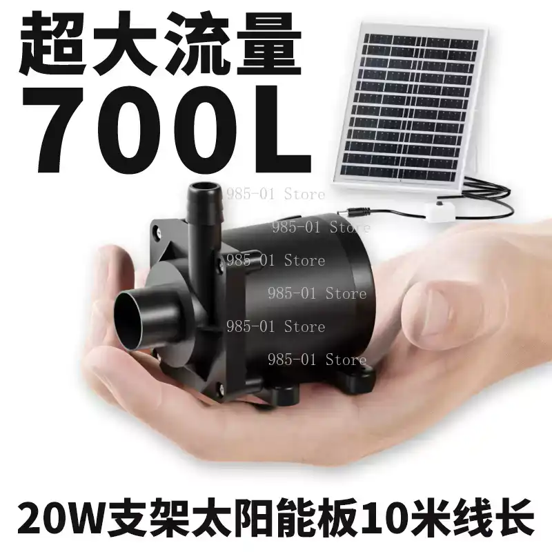 ปั๊มน้ำพลังงานแสงอาทิตย์ 20 วั - Fish Tank Filter Pump บทวิจารณ์และราคา
