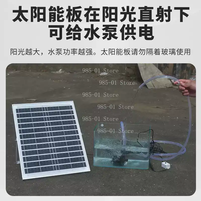 ปั๊มน้ำพลังงานแสงอาทิตย์ 20 วั - Fish Tank Filter Pump บทวิจารณ์และราคา