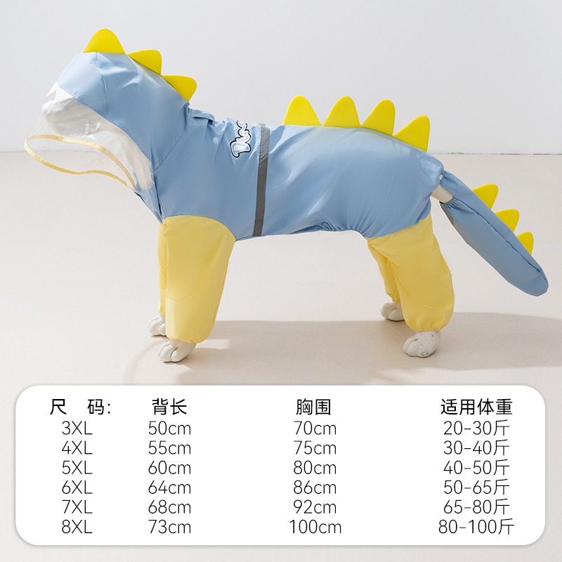 สุนัขขนาดใหญ่ไดโนเสาร์เสื้อกัน - Dog Raincoat บทวิจารณ์และราคา