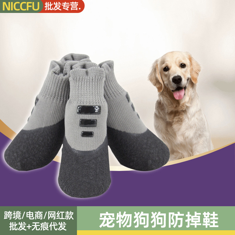 รองเท้าสุนัขกันน้ำกันลื่น ป้อง - Dog Booties Paw Protector บทวิจารณ์และราคา