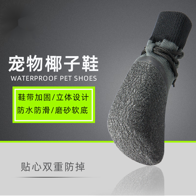 รองเท้าสุนัขกันน้ำกันลื่น ป้อง - Dog Booties Paw Protector บทวิจารณ์และราคา